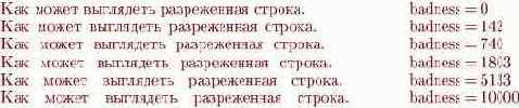 Более тонкая настройка